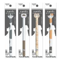 ราคา KIAN-DA ปากกาเจล 0.5 มม. ด้ามคละลาย แมวจ๋า (แพ็ก 4 ด้าม) (363779-733711010)