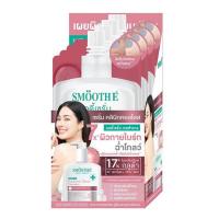 ราคา สมูทอี บอดี้เซรั่ม เรเดียน โกลว เทอราพี ดับเบิ้ล เซรั่ม 30 มล. (แพ็ก 4 ซอง) (364956-734127010)