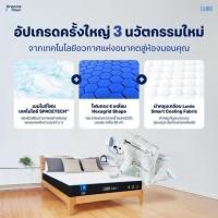 ราคา Lunio ที่นอนยางพาราแท้ นวัตกรรมพรีเมียม รุ่น Gen 4 (364510-733944010)