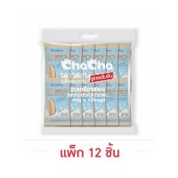 ราคา ชาช่า เมล็ดทานตะวันอบเกลือรสนม 40 กรัม (แพ็ก 12 ชิ้น) (352916-726954010)