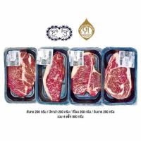 ราคา บ้านนายหัว Set เนื้อโคขุนโพนยางคำ 4 ชนิด รวม 800 กรัม (351814-638145010)