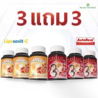 ราคา Beleaf บีลีฟ ไลโปโซมอลวิตามินซีพลัส 20เม็ด 3กระปุก แถมแอสตาแซนธิน 15 แคปซูล 3 กระปุก (364735-734025010)