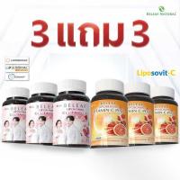 ราคา Beleaf บีลีฟ ไลโปโซมอลกลูต้าพลัส 20แคปซูล 3กระปุก แถมไลโปโซมอลวิตามินซีพลัส 20เม็ด 3กระปุก (364727-734024010)