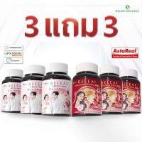 ราคา Beleaf บีลีฟ ไลโปโซมอล กลูต้า พลัส 20 แคปซูล 3 กระปุก แถมแอสตาแซนธิน 15 แคปซูล 3 กระปุก (364726-734023010)