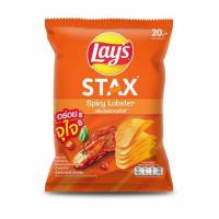 ราคา เลย์สแตคส์ มันฝรั่ง(ซอง) รสกุ้งมังกรสไปซี่ 44 กรัม (476816-386561010)