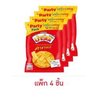 ราคา ปาร์ตี้ รสคาราเมล 90 กรัม (แพ็ก 4 ชิ้น) (340339-617564010)