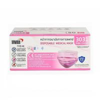 ราคา YAMADA หน้ากากอนามัยทางการแพทย์ สีชมพู (50 ชิ้น/กล่อง) แพ็กคู่ (359443-730988010)