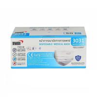 ราคา YAMADA หน้ากากอนามัยทางการแพทย์ สีขาว (50 ชิ้น/กล่อง) แพ็กคู่ (359441-730986010)
