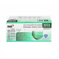 ราคา YAMADA หน้ากากอนามัยทางการแพทย์ สีเขียว (50 ชิ้น/กล่อง) แพ็กคู่ (359440-730985010)