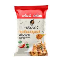 ราคา เปปเปอร์-จี กระเทียมปรุงรสคั่วพริกเกลือ 10 กรัม (แพ็ก 6 ชิ้น) (487469-401621010)