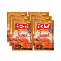 ราคา ไอเชฟ เครื่องปรุงฯผัดผงกระหรี่ 50 กรัม (แพ็ก 6 ชิ้น) (455581-355911010)