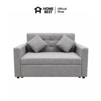 ราคา WellPlus โซฟาผ้าเบด Spaco 2ที่นั่ง ดึงนอนได้ รุ่น Twister (สปาโก้) (363735-733692010)