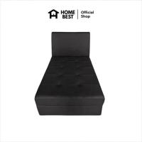 ราคา HomeBest โซฟาหนัง PVC โซฟาปรับนอน 1 ที่นั่ง ปรับได้ 3 ระดับ (363708-733681010)
