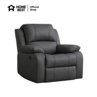 ราคา HomeBest เก้าอี้รีไคลเนอร์ Recliner ผลิตจากวัสดุพรีเมียม หุ้มหนังPVC (363671-733661010)