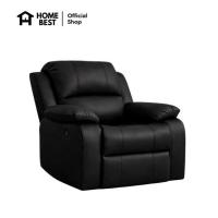 ราคา HomeBest เก้าอี้รีไคลเนอร์ Recliner ผลิตจากวัสดุพรีเมียม หุ้มหนังPVC (363671-733662010)