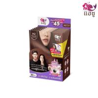 ราคา HAESU แฮร์ เมจิก คัลเลอร์ แชมพู (แชมพูปิดผมขาว) 30มล. (แพ็ค 6 ซอง) น้ำตาลเข้มธรรมชาติ แถมฟรีถุงมือและเซรั่มบำรุงผม (364502-733942010)