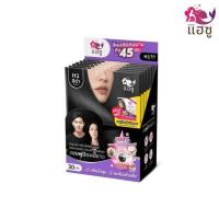 ราคา HAESU แฮร์ เมจิก คัลเลอร์ แชมพู (แชมพูปิดผมขาว) 30มล. (แพ็ค 6 ซอง) ดำ แถมฟรีถุงมือและเซรั่มบำรุงผม (364501-733940010)