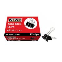 ราคา คลิปดำ 2 ขา No.4112/19 มม. กล่อง12ชิ้น (แพ็ก12กล่อง) (502537-426327010)