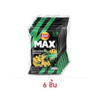 ราคา เลย์แมกซ์ รสโนริโอเวอร์โหลดสาหร่ายกรอบ 40 กรัม (แพ็ก 6 ชิ้น) (366801-663672010)