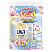 ราคา บรีสเอกเซล น้ำยาซักผ้า แป้งเด็ก 1300 มล. + คอมฟอร์ท ปรับผ้านุ่ม แป้งเด็ก 1050 มล. (361400-732420010)