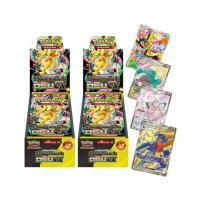 ราคา Pokemon โปเกมอนการ์ดเกม ชุดเสริมไฮคลาส วิวัฒนาการเมก้า ดรีมex (2Box)+การ์ดโปรโม(คละแบบ)1ใบ (364490-733931010)