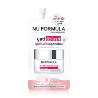 ราคา Nu Formula เจลครีม Pro White Brightening Gel Cream 6กรัม (แพ็ก6) (366205-734829010)