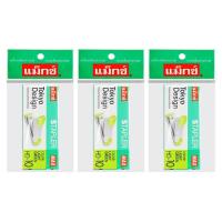 ราคา เครื่องเย็บกระดาษ MAX HD-10 (แพ็ค 3 ชิ้น) (457462-358182010)