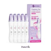 ราคา ชุดทดสอบการตั้งครรภ์ ออลล์เวล รุ่น SureNow-hCG แพ็ก 5 ชิ้น (366233-734884010)