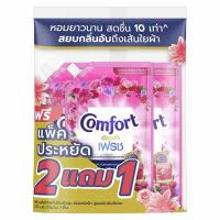 ราคา คอมฟอร์ท น้ำยาปรับผ้านุ่ม อัลตร้าสีชมพู 470 มล. (2 แถม 1) (507296-436300010)