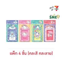ราคา CODE:D ที่ใส่บัตร PVC Sanrio คละลาย (แพ็ก 4 ชิ้น) (365806-734575010)