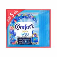 ราคา คอมฟอร์ท อัลตร้า เฟรช ปรับผ้านุ่ม สีฟ้า 18 มล. (แพ็ก 5 ชิ้น) (356174-728885010)