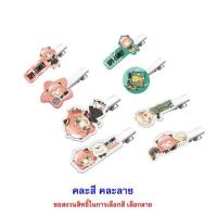 ราคา แคมปัส ข้าวโพดอบกรอบรสช็อกโกแลตส้มพร้อมกิ๊บติดผมSPY Family คละลาย 12 กรัม (แพ็ก 4 ชิ้น) (365644-734442010)