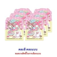 ราคา โอเค ลูกอมสตรอเบอร์รี่มายเมโลดี้&คุโรมิ พร้อมสายคล้องพวงกุญแจ คละแบบ 9 กรัม (แพ็ก 6 ชิ้น) (365569-734430010)