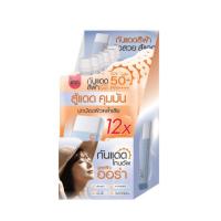 ราคา Inn Beauty ยูวี ออร่า บูสต์ ซันสกรีน SPF50+PA++++ 7 กรัม ( แพ็ก 6 ชิ้น ) (366381-734964010)