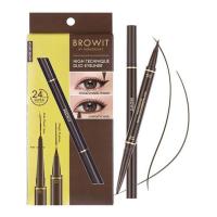 ราคา Browit อายไลน์เนอร์สองหัว High Technique Duo Eyeliner 0.4 มล.+0.08 กรัม (366043-734778010)