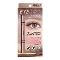 ราคา Browit อายแชโดว์ Eyedol Shadow 0.5 กรัม+0.5 กรัม (366023-734767010)