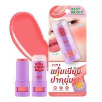 ราคา Baby Bright บาล์มบลัช Bare Blush Balm 5 กรัม #Sweet Peach (365949-734714010)