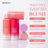 ราคา Merrezca ลิขวิดบลัช Soft Tint Liquid Blush 4 กรัม (366154-734811010)