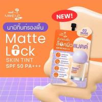 ราคา Nami รองพื้น Make Up Pro Matte Lock Skin Tint 5 กรัม 02 Nude (แพ็ก 6 ชิ้น) (366089-734794010)