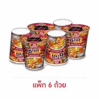 ราคา นิสชินคัพนูดเดิล รสต้มยำน้ำข้นรวมมิตร 76 กรัม (แพ็ก 6 ถ้วย) (483122-395673010)