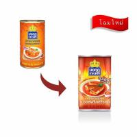 ราคา มงกุฏทะเล ปลาแมคเคอเรลในซอสพริกศรีราชา 145 กรัม (แพ็ก 5 ชิ้น) (482349-394558010)