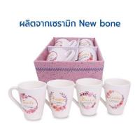 ราคา RRS ชุดแก้วกาแฟ 350 ml. 4ใบต่อชุด (330826-700566010)
