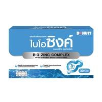 ราคา (Donutt) ไบโอ ซิงค์ คอมเพล็กซ์ บรรจุ 30 แคปซูล (367150-735430010)