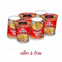 ราคา นิสชินคัพนูดเดิล รสต้มยำกุ้งน้ำข้น 77 กรัม (แพ็ก 6 ถ้วย) (483121-395672010)