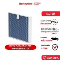ราคา Honeywell ไส้กรองอากาศ รุ่น Move Pure 3 (367441-735626010)
