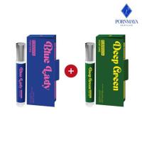 ราคา PORNMAYA น้ำหอม PERFUME กลิ่น BLUE LADY + DEEP GREEN 10ml. (1 แถม 1) (366927-735316010)