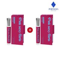 ราคา PORNMAYA น้ำหอม PERFUME กลิ่น PINK SEXY GIRLS 10ml (1 แถม 1) (366925-735314010)