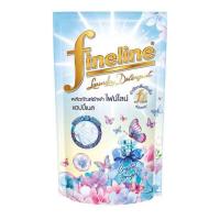 ราคา ไฟน์ไลน์ น้ำยาซักผ้า แฮปปี้เนส สีฟ้า 400 มล. (507306-436311010)