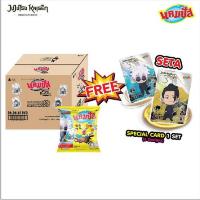 ราคา สั่งจอง แคมปัสXJujutsu Kaisen Chibi การ์ดพลัง 24 กรัม (ยกลัง 48 ชิ้น) SET A (366448-735015010)