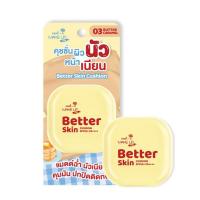 ราคา Nami Make Up Pro Better Skin Cushion SPF50+ PA++++ 10 g. (362791-733232010)